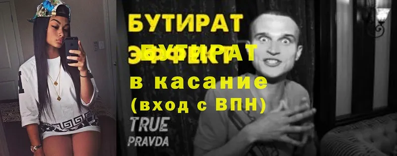 Купить наркотики Ярославль КОКАИН  МЕФ  Гашиш  Канабис 