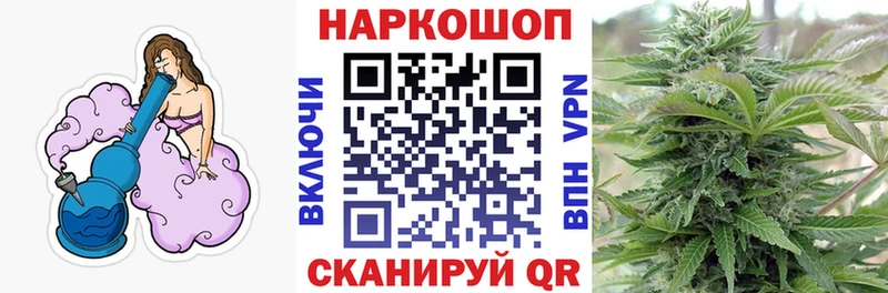 Где купить Ярославль ТГК  Cocaine  МДМА  Мефедрон  ГАШИШ  Псилоцибиновые грибы  Каннабис 