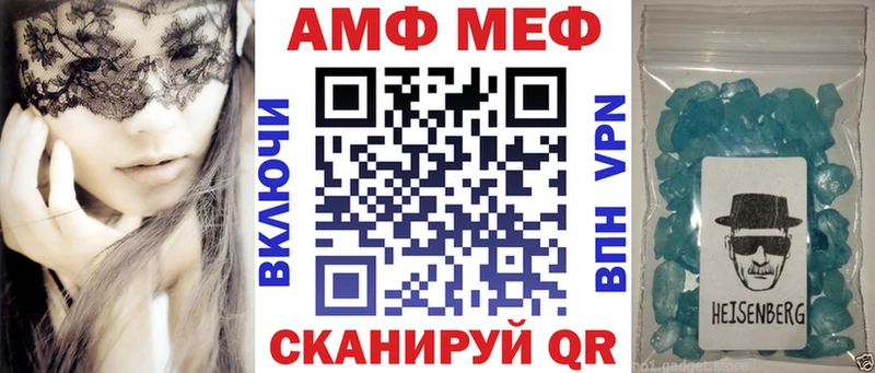 сайты даркнета телеграм Ярославль Амфетамин 97% цены наркотик ОМГ ОМГ маркетплейс