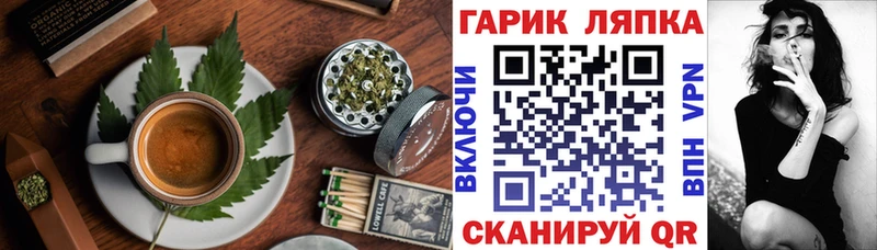 Canna-Cookies марихуана как найти наркотики Ярославль