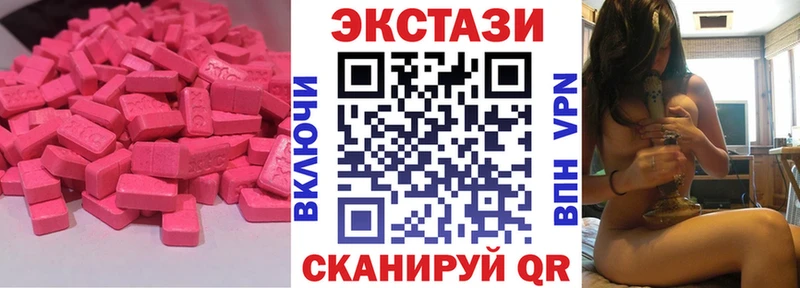 Экстази mix  купить наркоту  Ярославль 