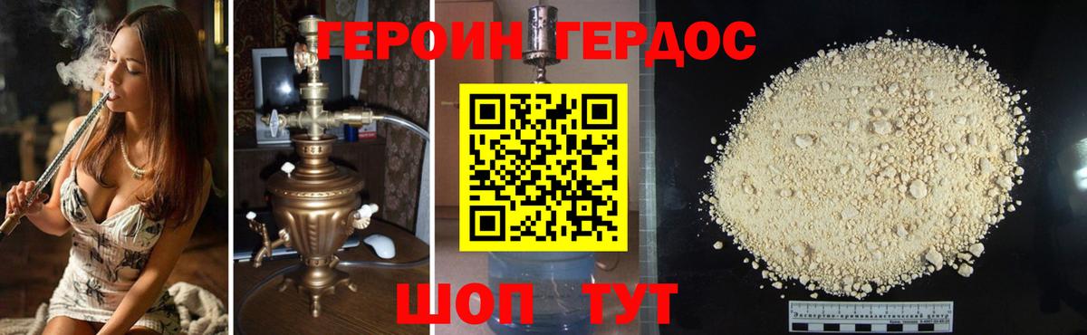 Меф  Канабис  Гарик  А ПВП  Ярославль  Вход с VPN  МЕФ  Кокаин 