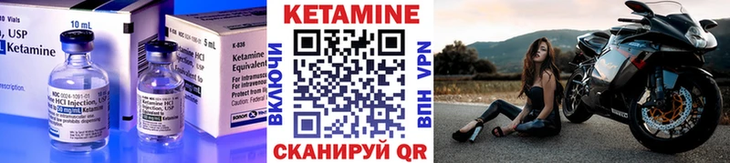 КЕТАМИН ketamine  Ярославль 