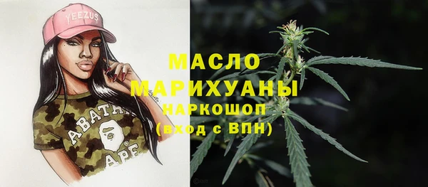 стафф Михайловск