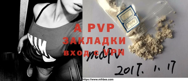 прущая мука Михайловка