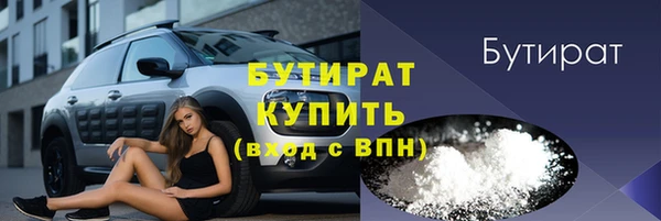 стафф Михайловск