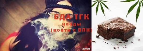 кокаин Мегион