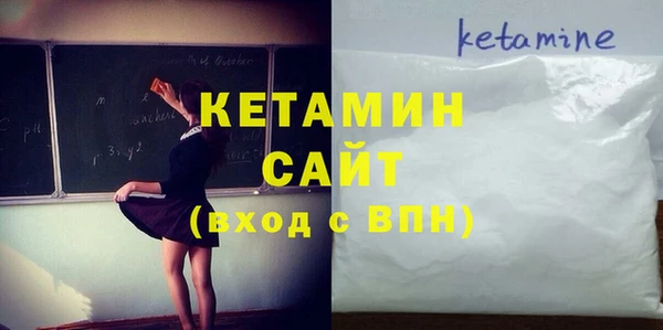 стафф Михайловск