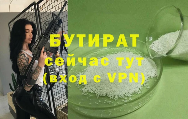 стафф Михайловск