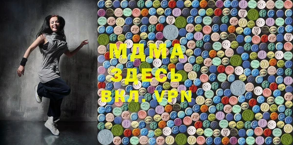 МДМА Михайлов