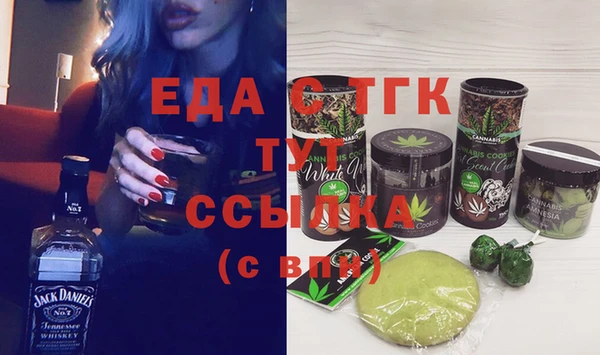 стафф Михайловск