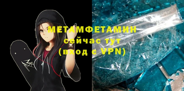 стафф Михайловск