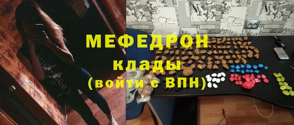 прущая мука Михайловка