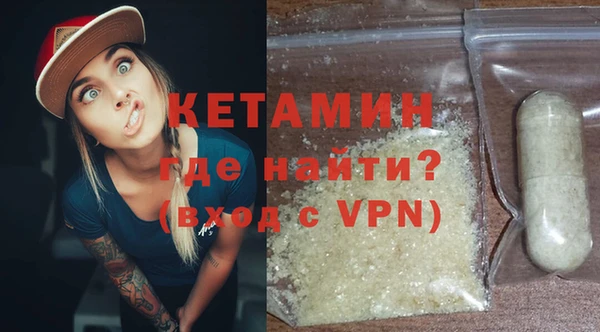 стафф Михайловск