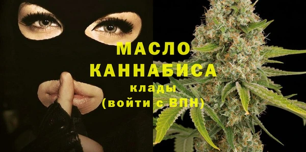 стафф Михайловск