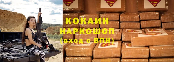прущая мука Михайловка