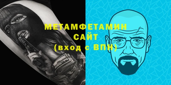 стафф Михайловск