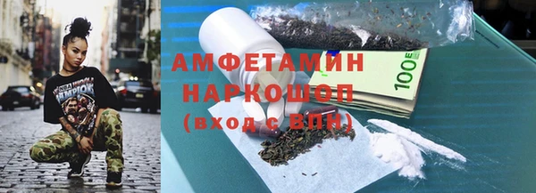 прущая мука Михайловка