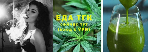стафф Михайловск