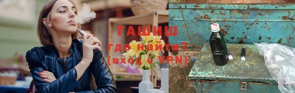 стафф Михайловск