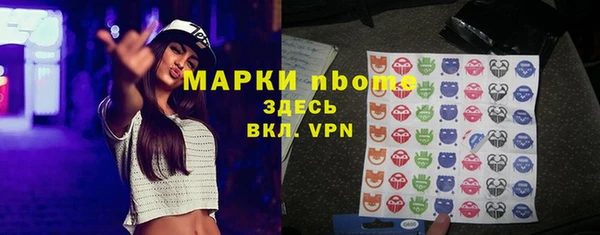 МДМА Михайлов