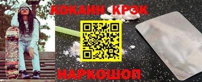 мдма Волжск
