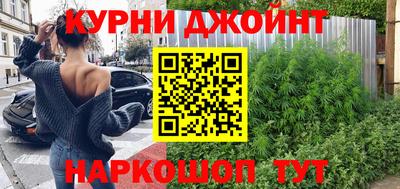 мдма Волжск