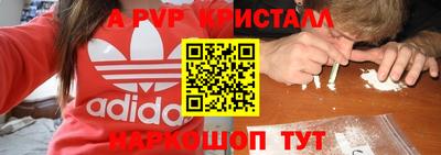 мдма Волжск