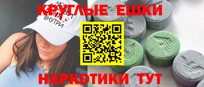 MESCALINE Абакан