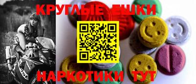 экстази Волжский