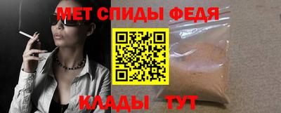 мдма Волжск