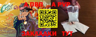 мдма Волжск