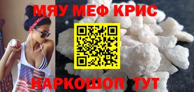 мдма Волжск