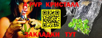 мдма Волжск