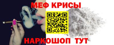 мдма Волжск