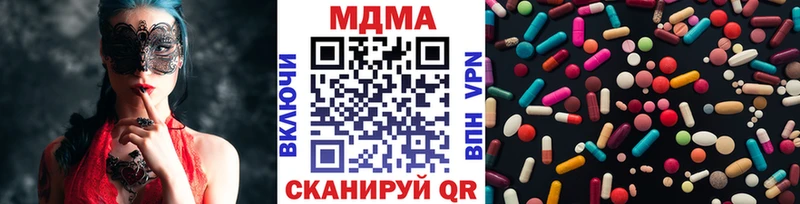 hydra зеркало  Ярославль  МДМА VHQ 