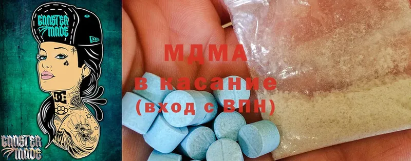 наркота  Ярославль  гидра   MDMA crystal 