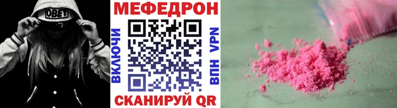 купить закладку  Ярославль  МЕФ 4 MMC 