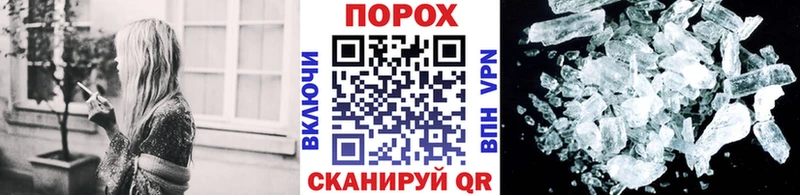 Первитин Декстрометамфетамин 99.9% купить наркотик Ярославль