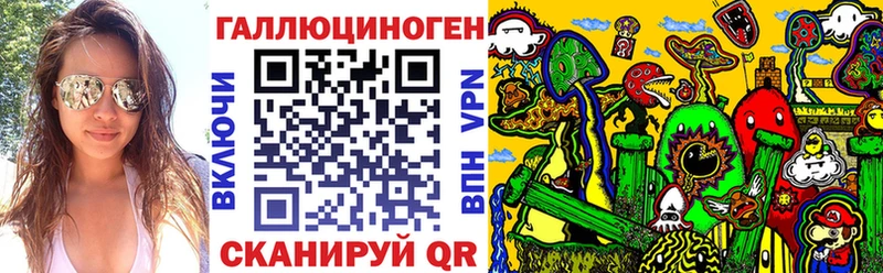 Псилоцибиновые грибы GOLDEN TEACHER  где купить   Ярославль 