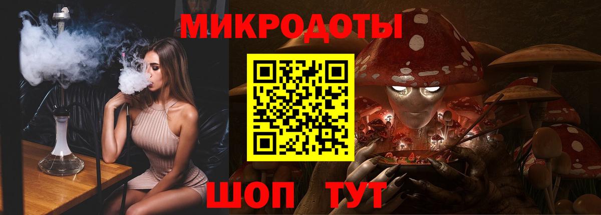 Ярославль  Галлюциногенные грибы Cubensis  Галлюциногенные грибы Psilocybine cubensis  Вход с VPN 