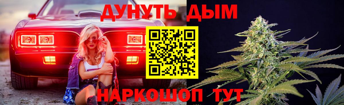 Ярославль  Марихуана сатива  Вход с VPN  Бошки марихуана SATIVA & INDICA  Конопля OG Kush 